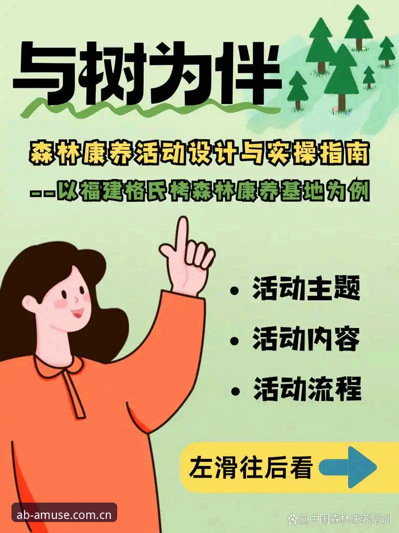 AB娱乐App下载障碍解决方案最新进展：v3.0.0版本用户反馈与实操指南