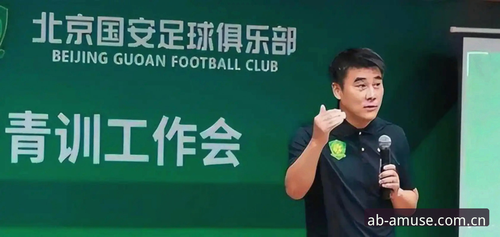 看懂中国足协第三批禁足名单的实用指南