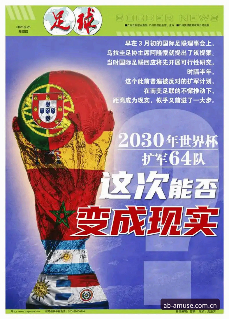 资深用户分享：世界杯扩军66队，中国男足的机会来了？