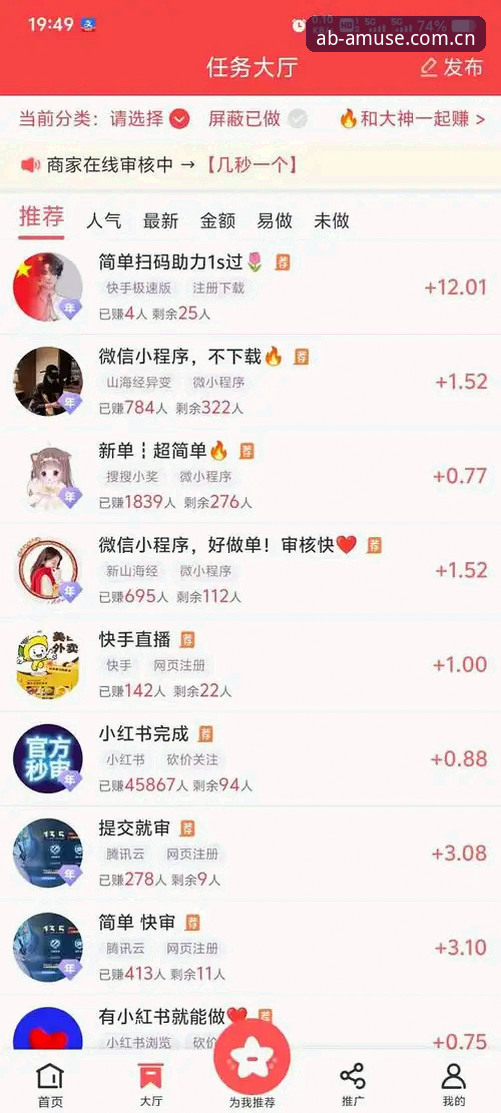 AB娱乐平台深度分析：官网入口体验与实用指南