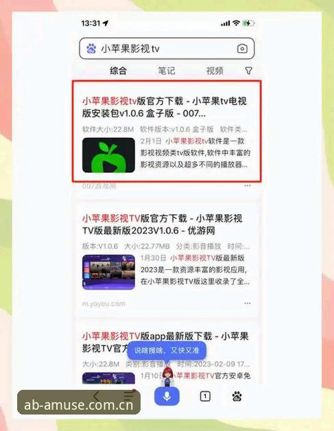AB娱乐手机版教程全面解析：从下载到注册的实用经验分享