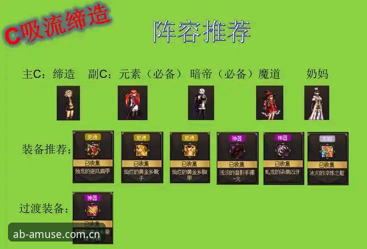 掌握AB娱乐安装包的关键实用技巧——从下载到安全配置全攻略