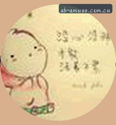 王猛